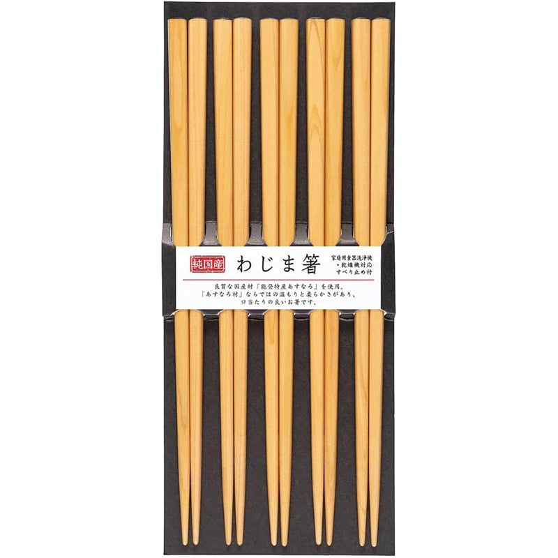 Sunlife S-03444 Chopsticks Dishwasher-Safe, Anti-slip, 8.9 inches (22.5 cm), Set of 5, Commercial Use, For Visitors, Natural, Made in Japan - Image 1